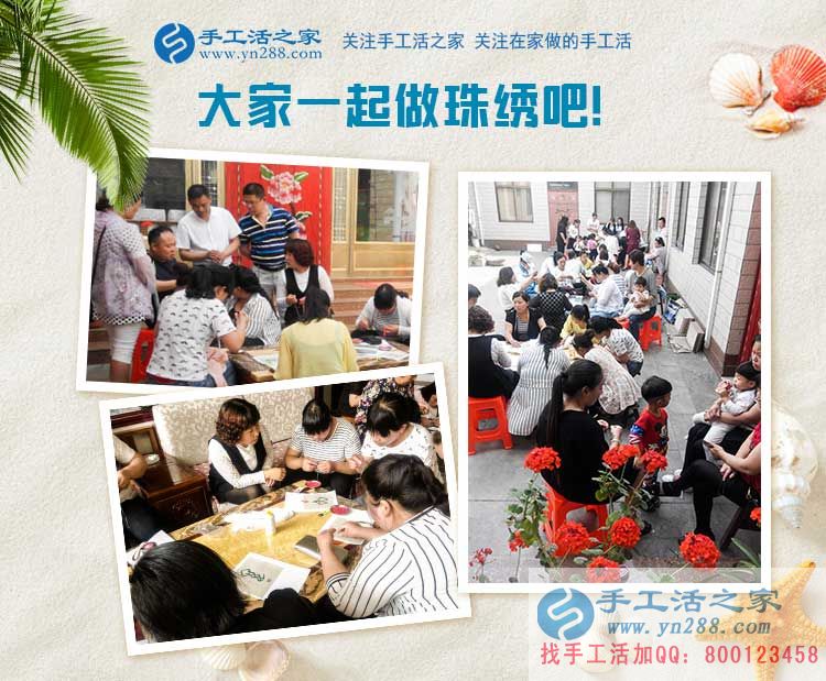 在家賺錢的方法之：街坊鄰居聚在一起做手工活，歡歡喜喜把錢掙！