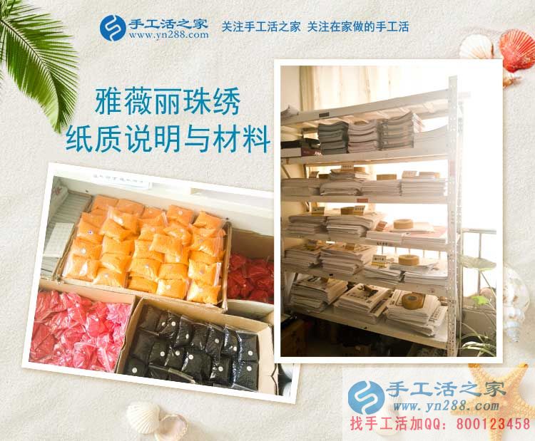 不遠(yuǎn)千里來考察，云南昆明做藥材生意的王女士來加盟合作手工活