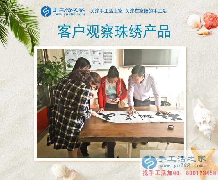 河北定州寶媽為陪伴孩子不想外出打工，在家手工活兼職創(chuàng)業(yè)另類成功路