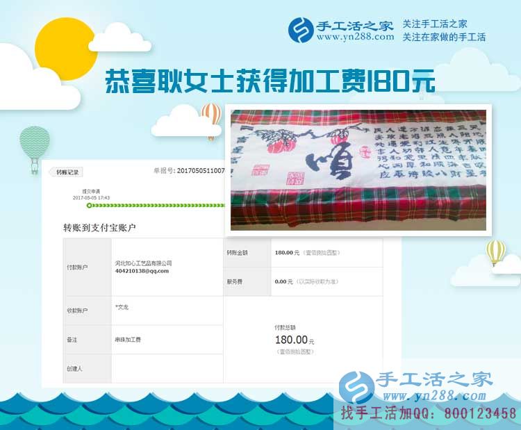  不要讓自己閑下來(lái)，河南開(kāi)封的耿女士一邊開(kāi)超市，一邊做手工