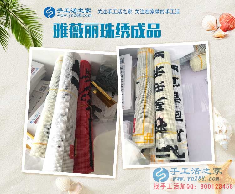  為什么江西南昌的周女士做著生意，還要堅(jiān)持做手工活兼職項(xiàng)目