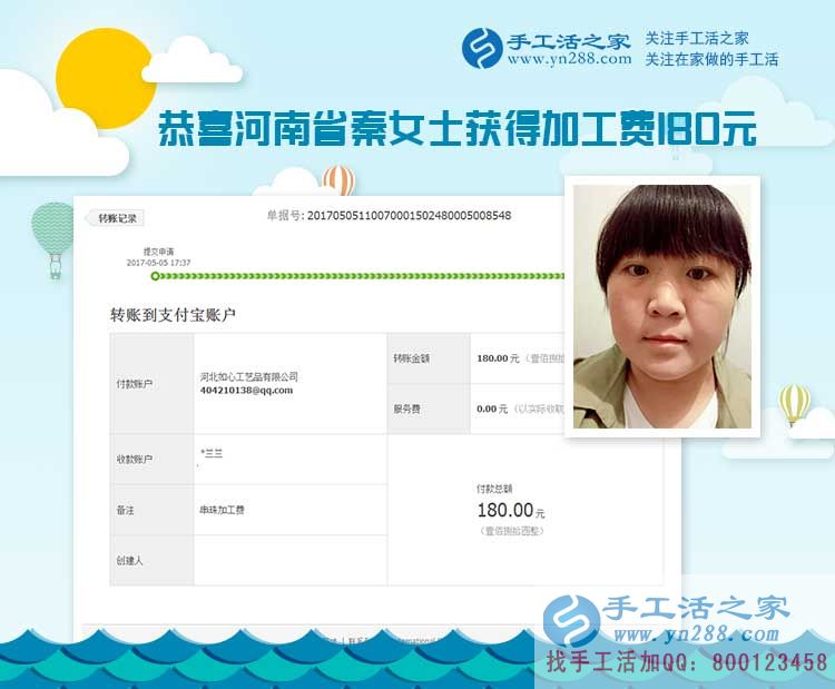 河南新鄉(xiāng)心靈手巧的秦女士，堅(jiān)持做手工活為哪般