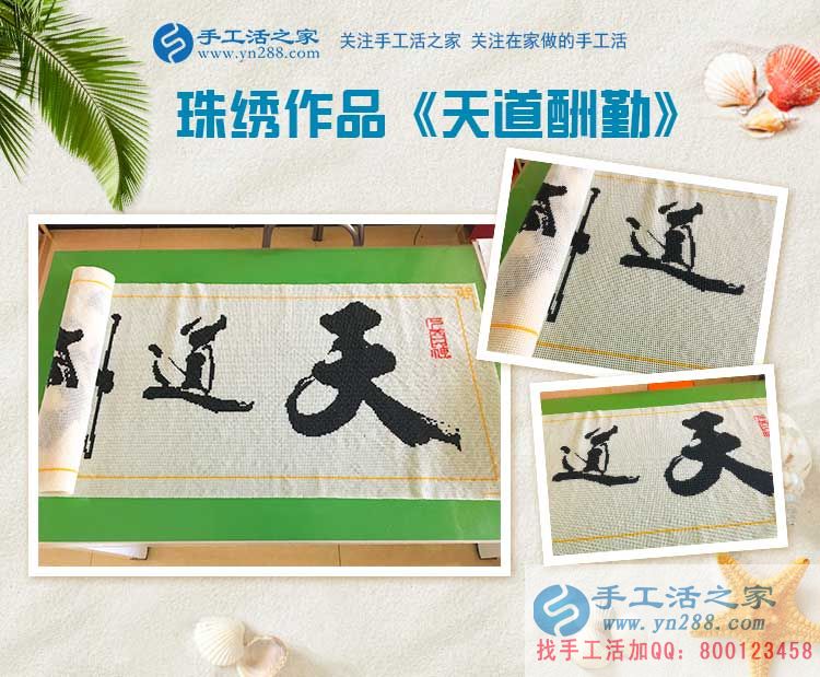 &ldquo;普工&rdquo;在行動，重慶的黃女士兼職在家還掙不少錢，竟然還是真的！