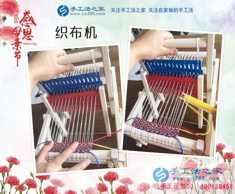 母親節(jié)，媽媽的選擇，河北邢臺(tái)郭女士來(lái)手工活之家考察合作手工活