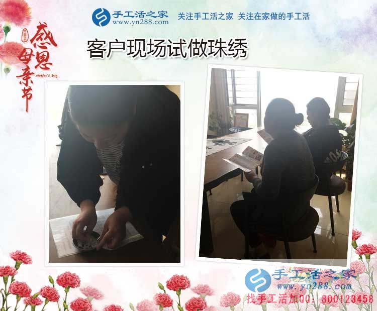 母親節(jié)考察記：手工活之家祝所有辛苦做手工活的媽媽們節(jié)日快樂！