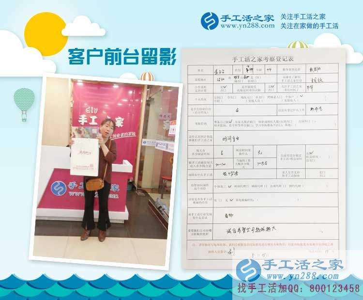 邊開(kāi)布藝門(mén)市邊做手工活加工，邢臺(tái)南和縣李大姐的雙重賺錢(qián)新選擇