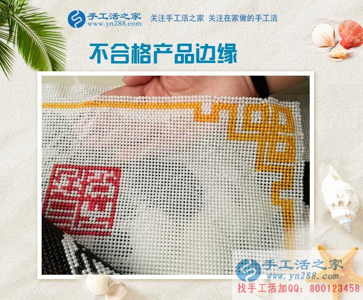 邊開(kāi)布藝門(mén)市邊做手工活加工，邢臺(tái)南和縣李大姐的雙重賺錢(qián)新選擇