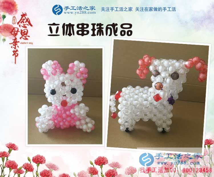 廣東來賓市雷女士總結(jié)家庭主婦做手工活兼職創(chuàng)業(yè)的良好優(yōu)勢 廣東來賓市雷女士總結(jié)家庭主婦做手工活兼職創(chuàng)業(yè)的良好優(yōu)勢