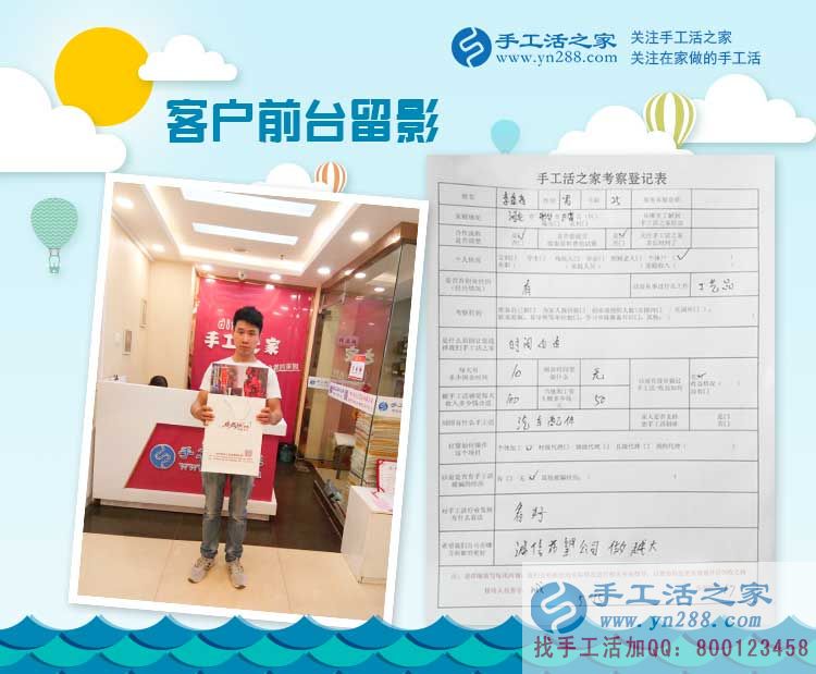 邢臺巨鹿縣工藝品店李先生來手工活之家參觀考察，將珠繡藝術(shù)帶回家