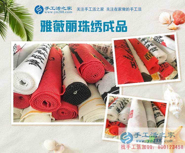 安徽六安一位廚娘的兼職創(chuàng)業(yè)感悟:會(huì)做飯的女人更能做好手工活 安徽六安一位廚娘的兼職創(chuàng)業(yè)感悟:會(huì)做飯的女人更能做好手工活