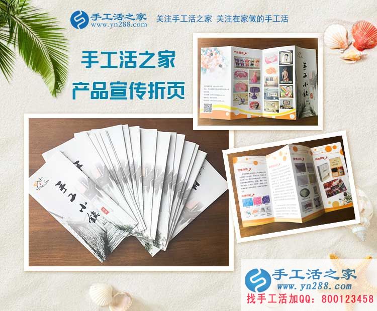 廣西張女士來考察：炎炎夏日不用外出打工，在家輕輕松松把錢掙