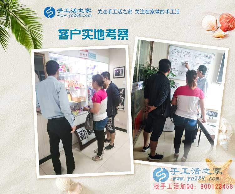 安徽阜陽家庭主婦王女士認為:會做飯的女人更能做好手工活兼職 安徽阜陽家庭主婦王女士認為:會做飯的女人更能做好手工活兼職