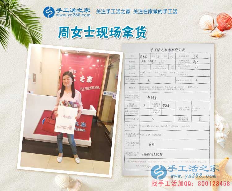 河北武安寶媽周女士來考察：不要以帶孩子為名，而放棄自己的夢想！