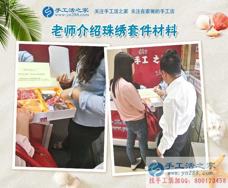 河北武安寶媽周女士來考察：不要以帶孩子為名，而放棄自己的夢想！