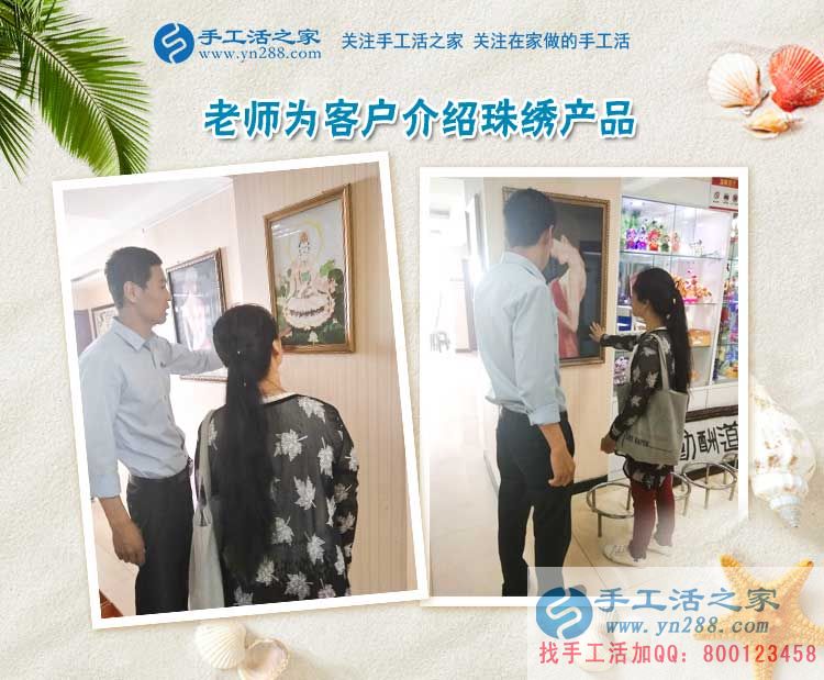 四川綿陽楊女士的手工活兼職創(chuàng)業(yè)分享：從庸庸碌碌到充實有為！