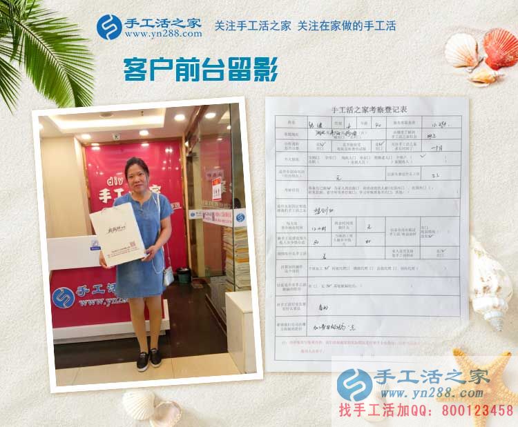 工廠下崗后選擇手工活加工項(xiàng)目創(chuàng)業(yè)，湖北張女士的職業(yè)新生路