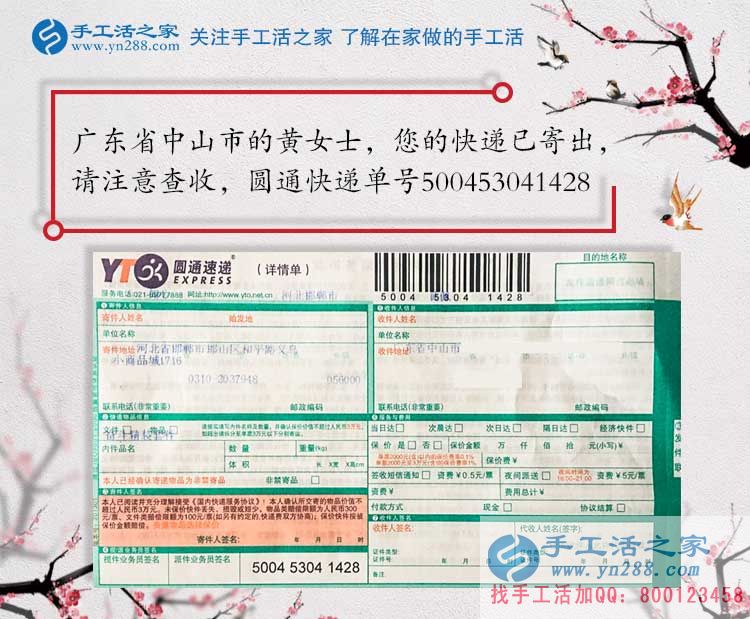 廣東中山黃女士每天下班后很無聊，不知做點什么兼職工作能賺錢？