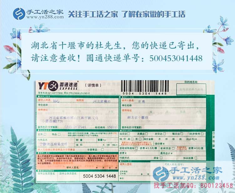 湖北十堰杜勇先生選擇手工活項目創(chuàng)業(yè)改變命運，窮人的孩子早當家