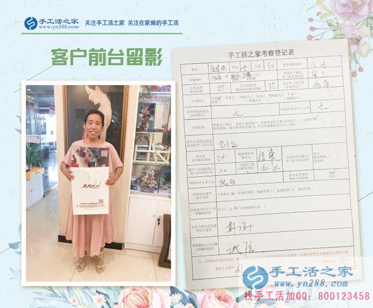 兒成女就本來(lái)享清福，河南新鄉(xiāng)侯阿姨閑來(lái)無(wú)事串珠繡豐富晚年生活