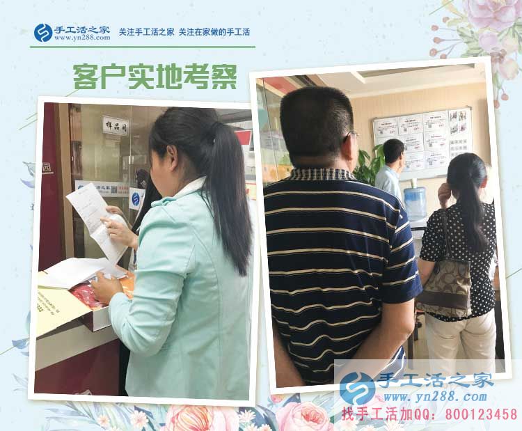 熱愛(ài)手工活，河南登封寶媽盧女士來(lái)手工活之家找到正規(guī)兼職手工活