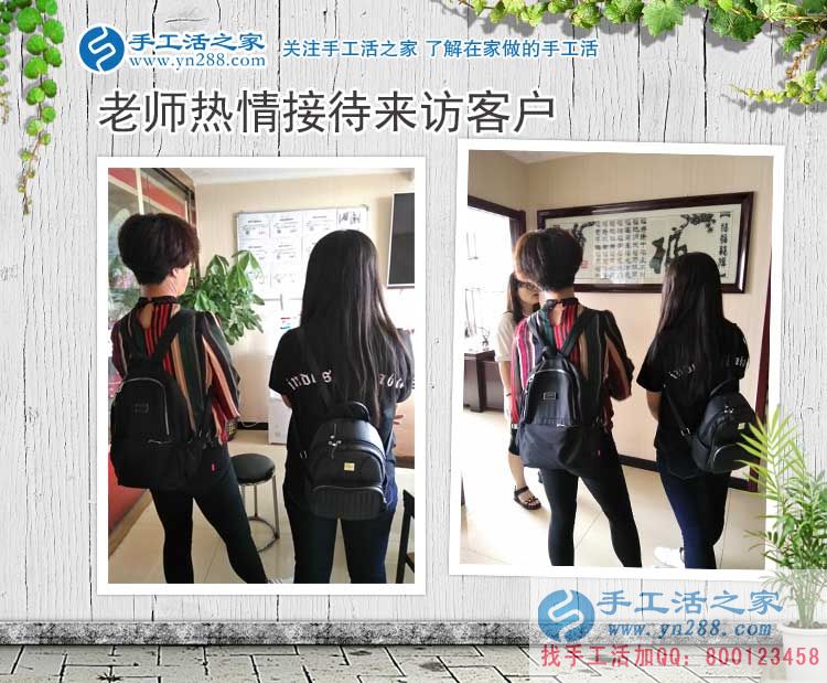 內(nèi)蒙古赤峰馬女士把交保險錢用來預約手工活村代理，花錢不如賺錢好