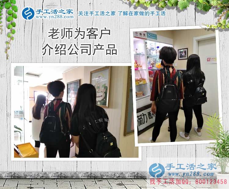 內(nèi)蒙古赤峰馬女士把交保險錢用來預約手工活村代理，花錢不如賺錢好