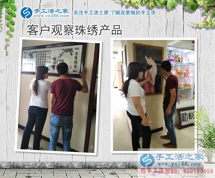 因?yàn)閻矍?，甘肅慶陽池先生為女友找來滿意兼職手工活，求婚有望！