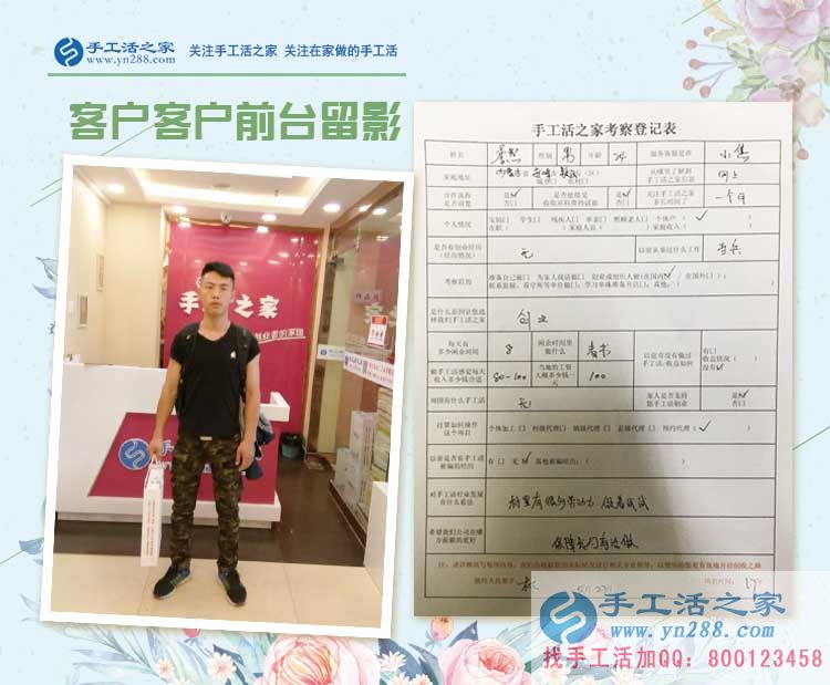 內(nèi)蒙古赤峰市兵哥哥來考察合作手工活項目，為了村里更多閑人有活做