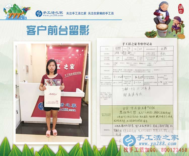 鉆石畫老掉不好做，河南濮陽馬女士來手工活之家找到簡單易學(xué)串珠繡