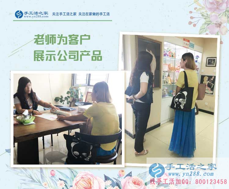 看別人的故事思考自已的人生，湖北黃岡王女士找到正規(guī)兼職手工活