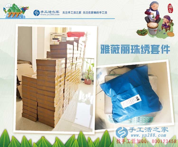 失業(yè)人群增多，手工活實現(xiàn)再就業(yè)，江蘇徐州索先生來預約做代理