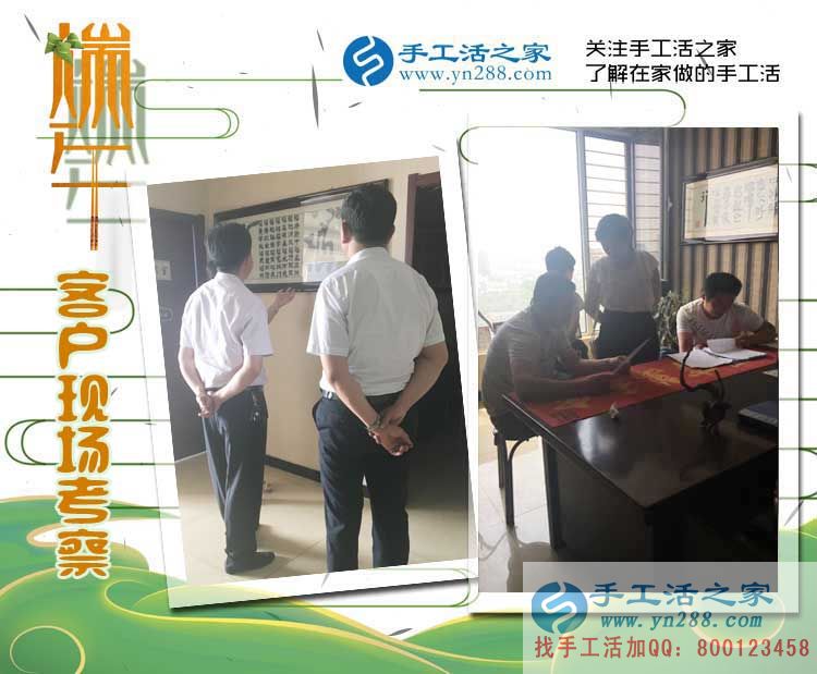 山東臨清大學生拒絕上班選擇手工活項目創(chuàng)業(yè)，有房有車有人民幣！