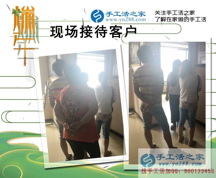 送你一份事業(yè)，山東王先生來手工活之家考察合作為妻子預(yù)約代理商