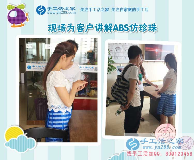 江蘇蘇州一位全職媽媽的手工活兼職創(chuàng)業(yè)故事：賺錢(qián)不誤顧家庭！