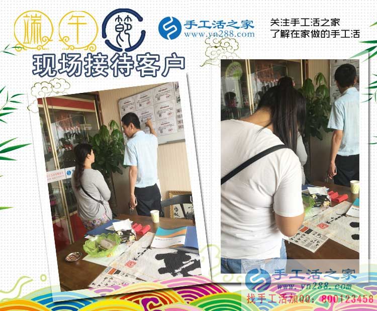 廣西壯族自治區(qū)蘇女士選擇手工活之家網(wǎng)，來自少數(shù)民族的合作者！