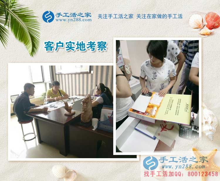  老客戶安徽蕪湖的宋女士又交貨了，這次帶來的是3幅手工活珠繡畫，加工費(fèi)540元