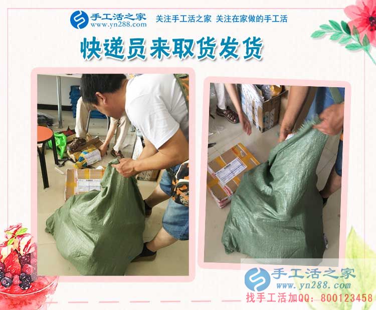 堅持自己心中夢想，家境富裕的河北滄州楊女士做珠繡手工活好項目掙錢