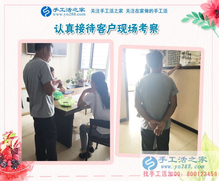  云南楊先生手工活創(chuàng)業(yè)心得：與其在猶豫中糾結，不如在嘗試中獲得