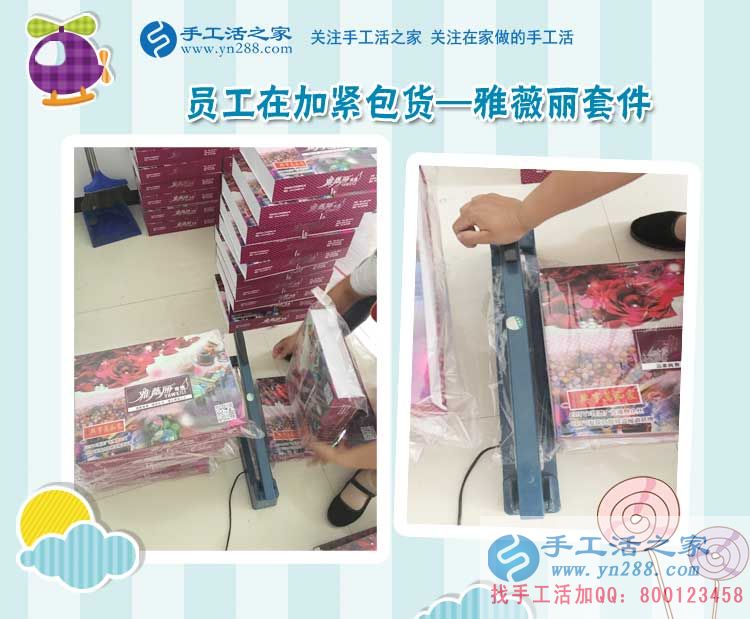 河北衡水劉女士找到在家賺錢(qián)的方法，教你3招辨別真假手工活