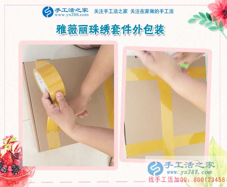 做手工鞋墊被騙1萬多，河北滄州殘疾女子來手工活之家合作優(yōu)惠200元