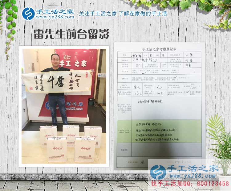 江西撫州高薪管理者來代理手工活項目創(chuàng)業(yè)，為了家鄉(xiāng)閑人有活做