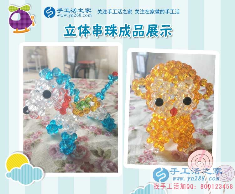 江蘇徐州大學(xué)女生的手工活兼職故事：19歲，我賺到人生第一桶金