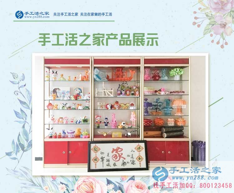 兼職豐富生活，選擇改變命運(yùn)，四川成都一位大學(xué)女生的手工活故事