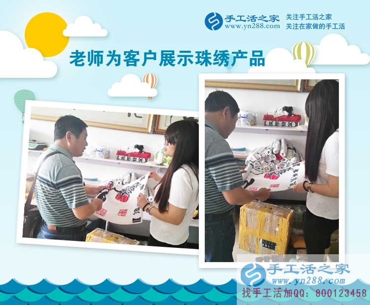 兼職決定創(chuàng)業(yè)路，新疆烏魯木齊大三女生李女士的手工活兼職感悟