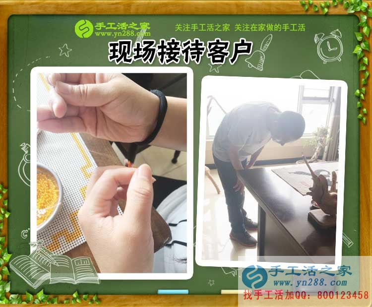  山東大貨車司機朱師傅看中手工活之家好項目，欲回鄉(xiāng)手工活創(chuàng)業(yè)