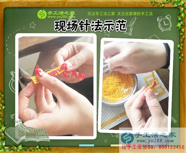 山東臨沂學生妹兼職手工活：雅薇麗串珠繡，喜歡你，不只因為你的美