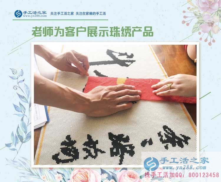 當(dāng)白領(lǐng)愛上兼職手工活，上海浦東新區(qū)謝女士讓工作之外多一份收入