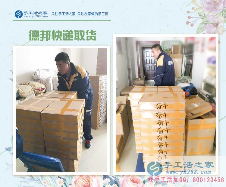 洗碗工的春天，陜西西安張女士開始在家做手工活賺錢創(chuàng)業(yè)好項目