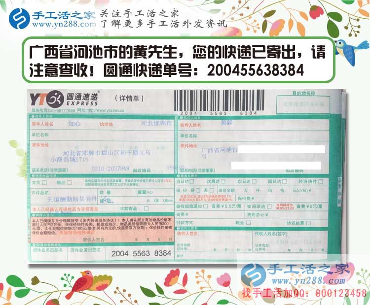  高考過后兼職熱，廣西河池黃教授指導(dǎo)你如何正確選擇兼職工作