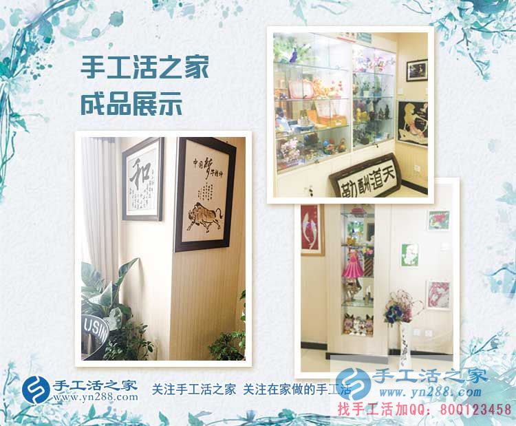 吉林龍井市口腔醫(yī)院樸先生兼職手工活創(chuàng)業(yè)，成功加入鎮(zhèn)代理